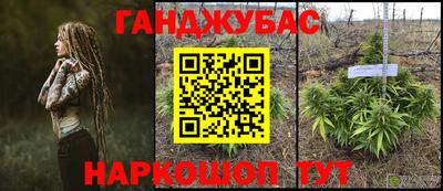 кокс Новозыбков