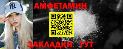 таблы Новокубанск